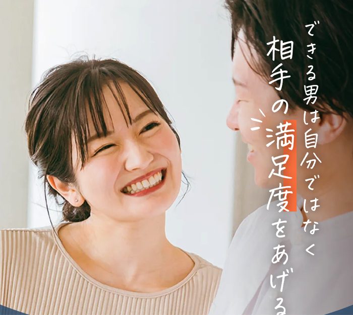 エミシアクリニック